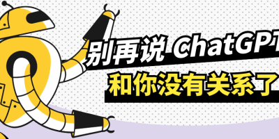 ChatGPT爆火全网，2023年真是来了个王炸，马云回国第一站评价ChatGPT